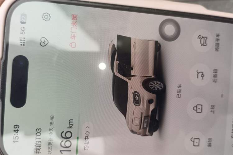Used Leapmotor T03 2022 Star Diamond Edition Vehicle Key