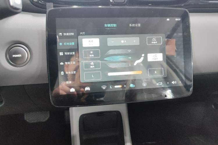 Used Leapmotor T03 2022 Agate Edition Audio And AC Panel
