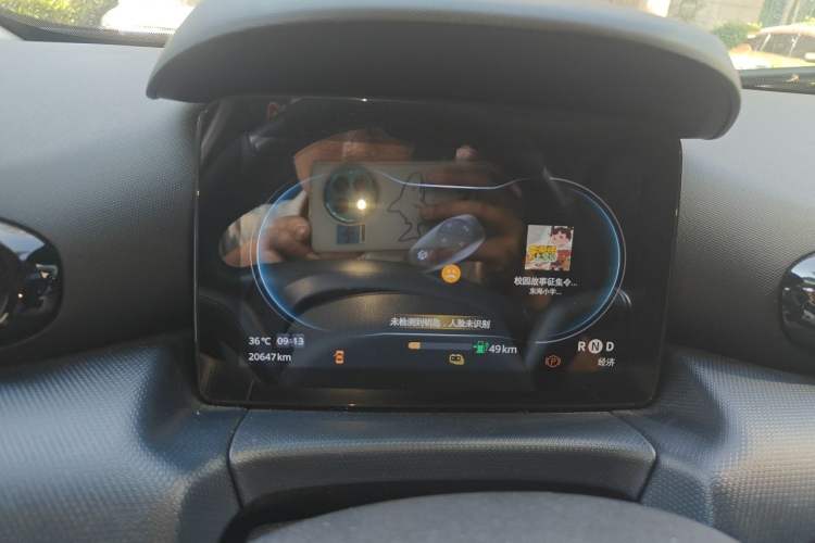 Used Leapmotor T03 2022 Star Diamond Edition Instrument Cluster