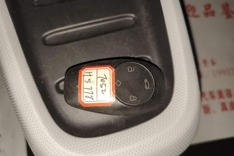 Used Leapmotor T03 2022 Agate Edition Vehicle Key