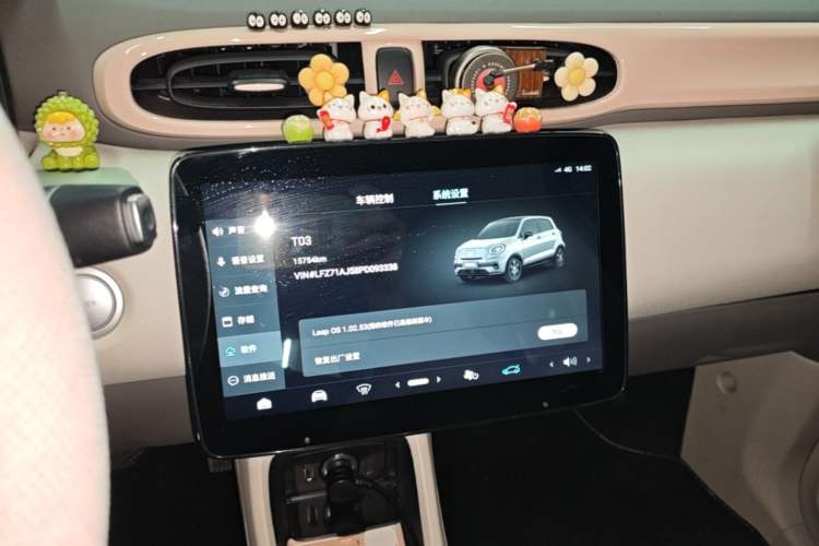 Used Leapmotor T03 2023 310 Lite Edition Audio And AC Panel