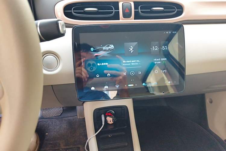 Used Leapmotor T03 2023 310 Lite Edition Audio And AC Panel