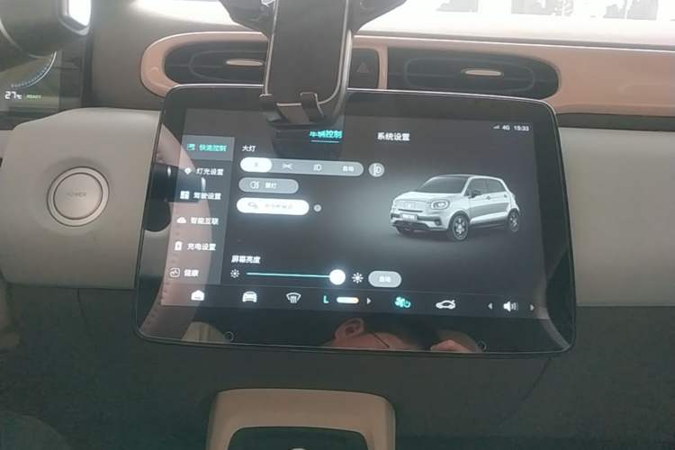Used Leapmotor T03 2023 310 Lite Edition Audio And AC Panel