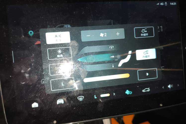 Used Leapmotor T03 2023 310 Lite Edition Audio And AC Panel
