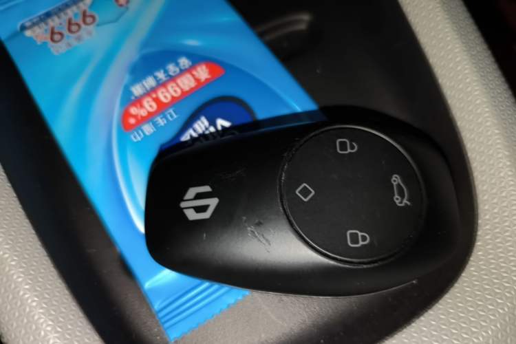 Used Leapmotor T03 2023 310 Lite Edition Vehicle Key