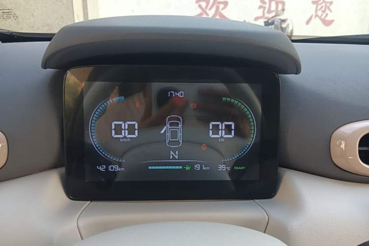 Used Leapmotor T03 2023 200 Lite Edition Instrument Cluster