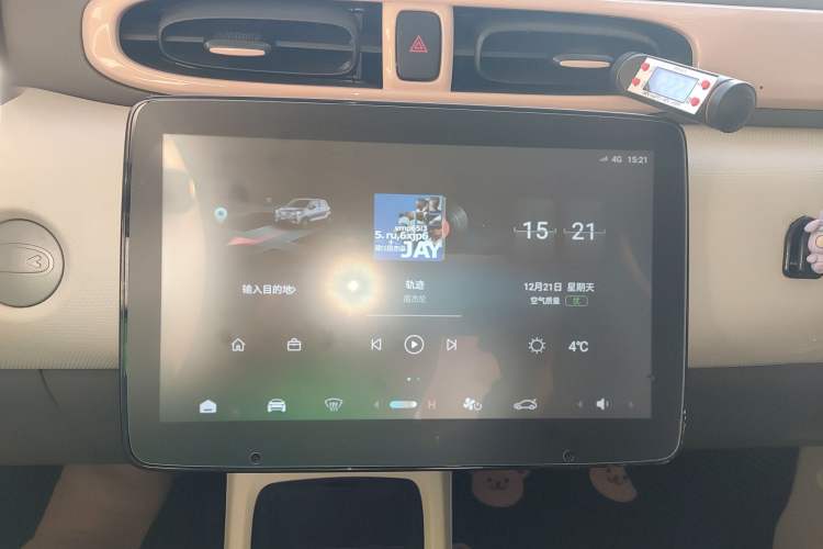 Used Leapmotor T03 2023 200 Lite Edition Audio And AC Panel