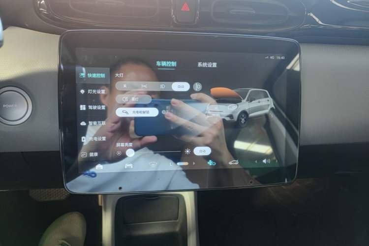 Used Leapmotor T03 2023 310 Lite Edition Audio And AC Panel