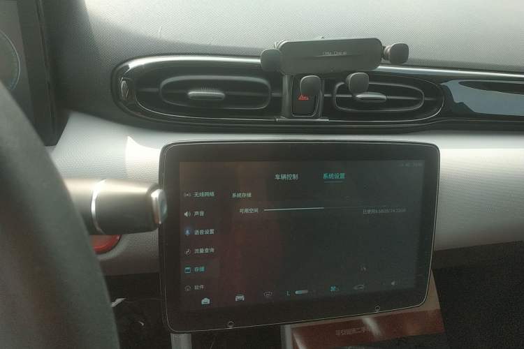 Used Leapmotor T03 2023 310 Lite Edition Audio And AC Panel
