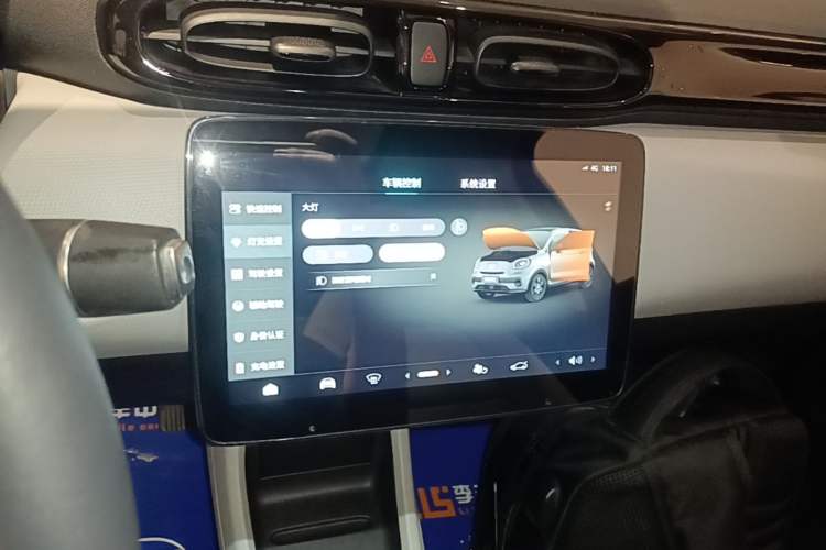Used Leapmotor T03 2023 403 Smart Edition Audio And AC Panel