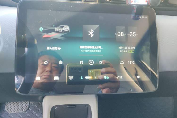 Used Leapmotor T03 2023 403 Lite Edition Audio And AC Panel