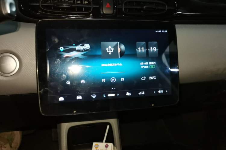 Used Leapmotor T03 2023 310 Lite Edition Audio And AC Panel