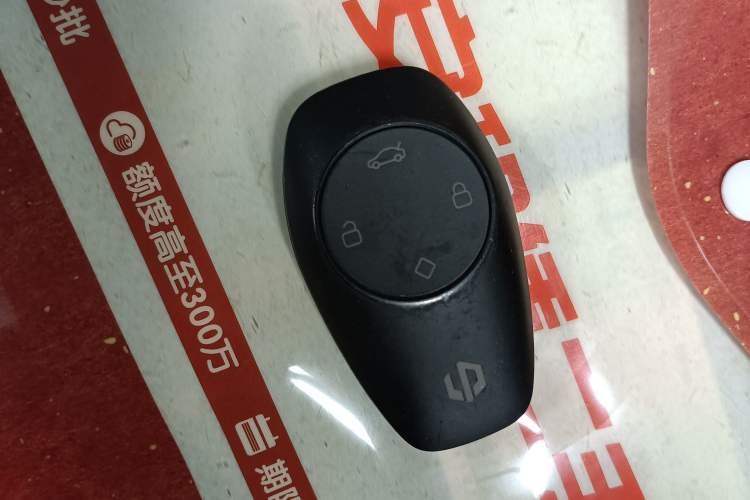 Used Leapmotor T03 2023 310 Lite Edition Vehicle Key