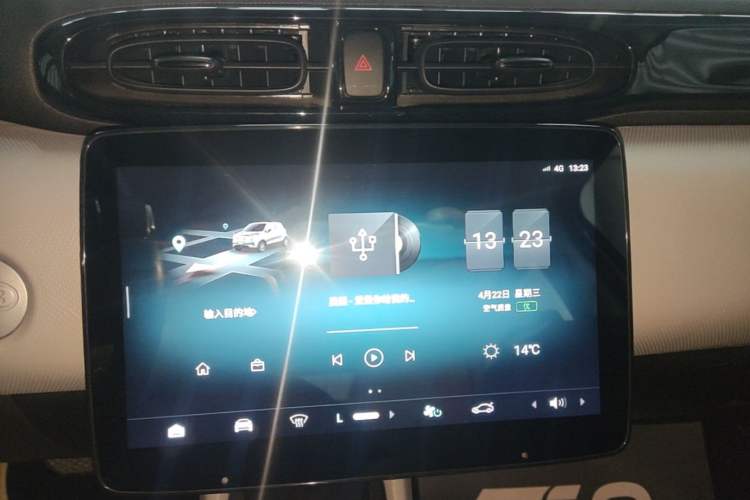 Used Leapmotor T03 2023 200 Lite Edition Audio And AC Panel
