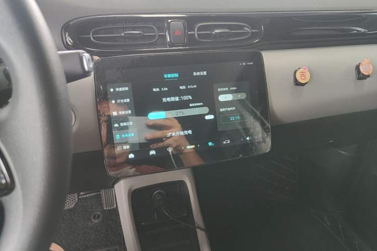 Used Leapmotor T03 2023 310 Lite Edition Audio And AC Panel