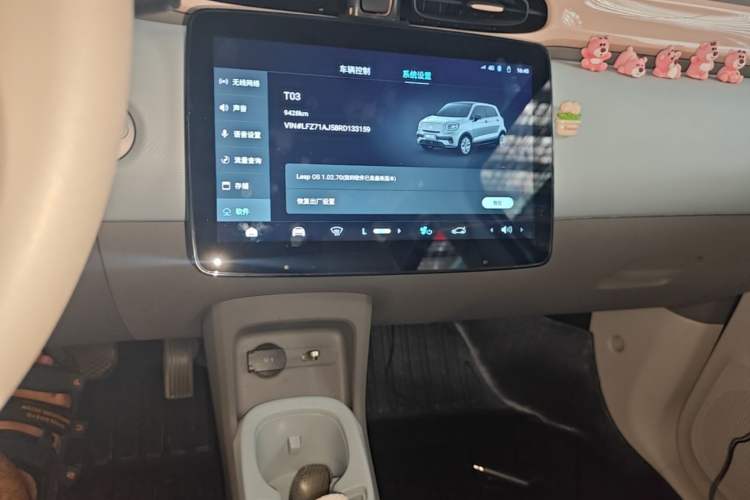 Used Leapmotor T03 2024 310 Comfort Edition Audio And AC Panel