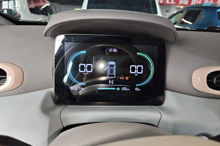 Used Leapmotor T03 2024 310 Comfort Edition Instrument Cluster