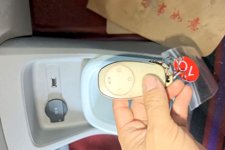 Used Leapmotor T03 2024 310 Comfort Edition Vehicle Key