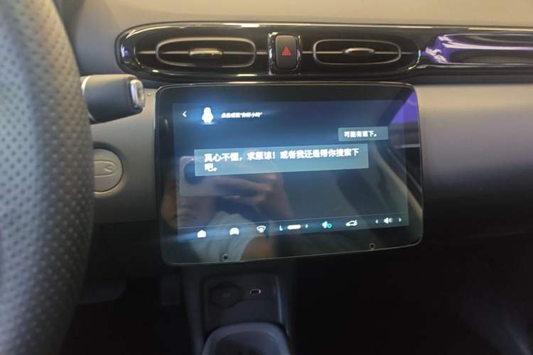 Used Leapmotor T03 2024 310 Comfort Edition Audio And AC Panel
