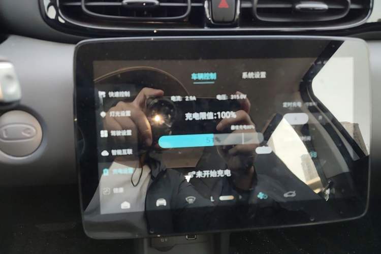 Used Leapmotor T03 2024 310 Comfort Edition Audio And AC Panel