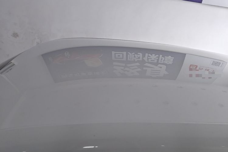 Used Leapmotor T03 2024 310 Comfort Edition Roof