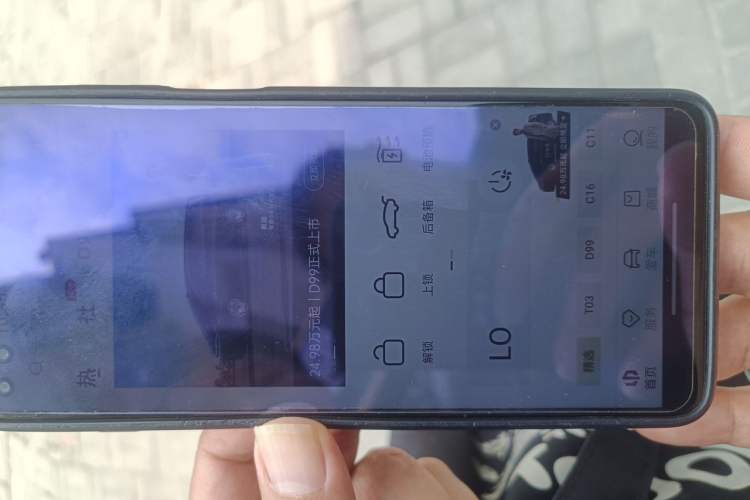 Used Leapmotor T03 2024 200 Lite Edition Vehicle Key