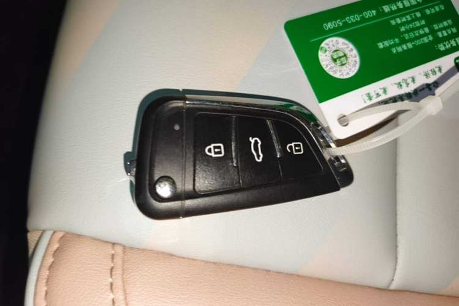 Used Leapmotor T03 2024 310 Comfort Edition Vehicle Key