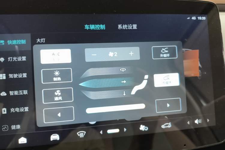 Used Leapmotor T03 2025 403 Comfort Edition Audio And AC Panel