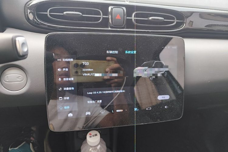 Used Leapmotor T03 2025 403 Comfort Edition Audio And AC Panel