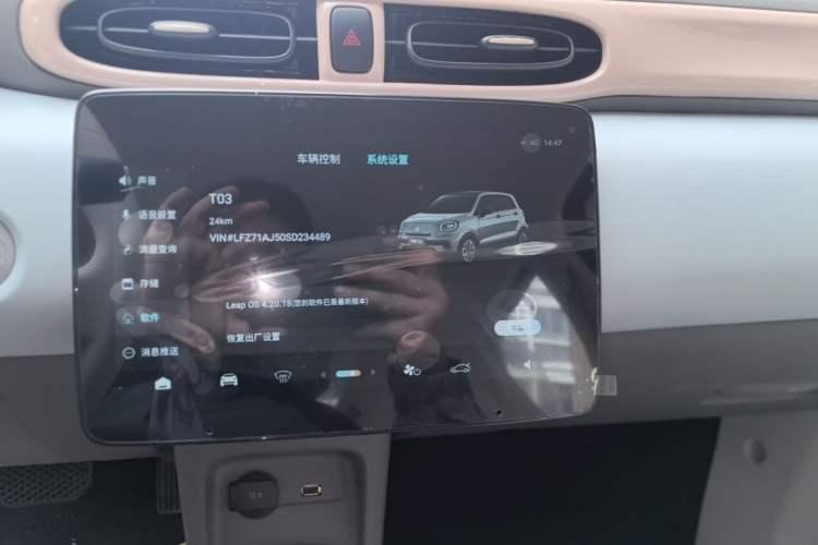 Used Leapmotor T03 2025 310 Comfort Edition Audio And AC Panel