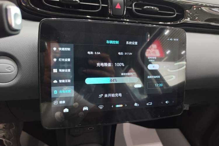 Used Leapmotor T03 2025 310 Comfort Edition Audio And AC Panel