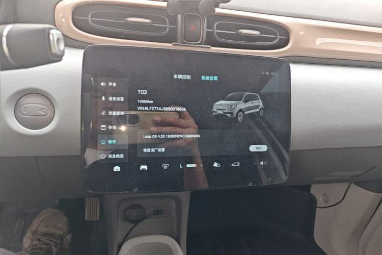 Used Leapmotor T03 2025 310 Comfort Edition Audio And AC Panel