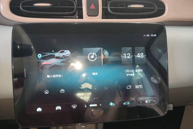 Used Leapmotor T03 2025 310 Comfort Edition Audio And AC Panel