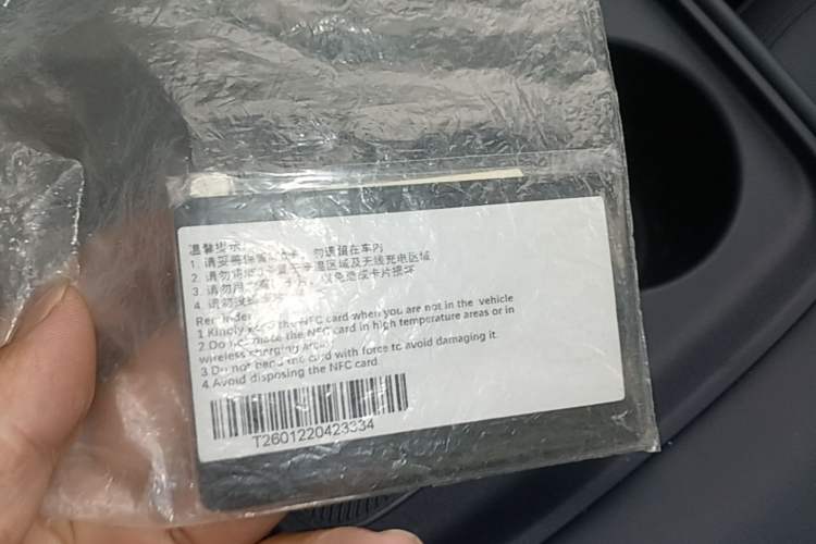 Used Leapmotor Zero Run A10 2026 Model 403 Enjoyment Edition Vehicle Key