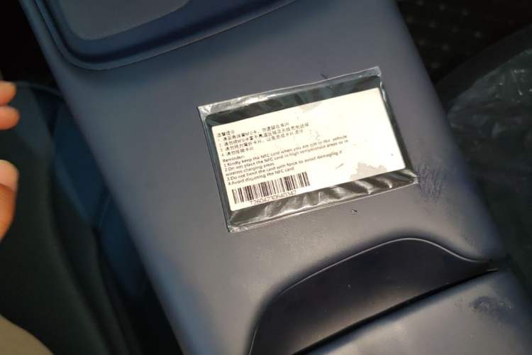 Used Leapmotor Zero Run A10 2026 Model 505 LiDAR Edition Vehicle Key