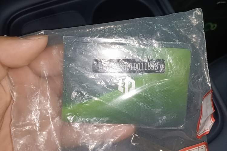Used Leapmotor Zero Run A10 2026 Model 403 Comfort Edition Vehicle Key