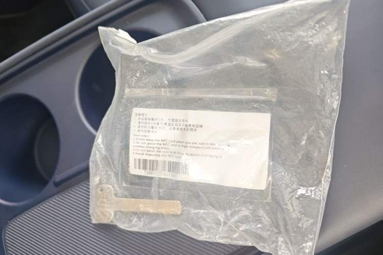 Used Leapmotor Zero Run A10 2026 Model 403 Enjoyment Edition Vehicle Key
