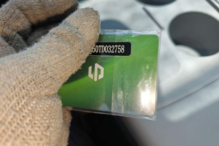 Used Leapmotor Zero Run A10 2026 Model 505 Enjoyment Edition Vehicle Key