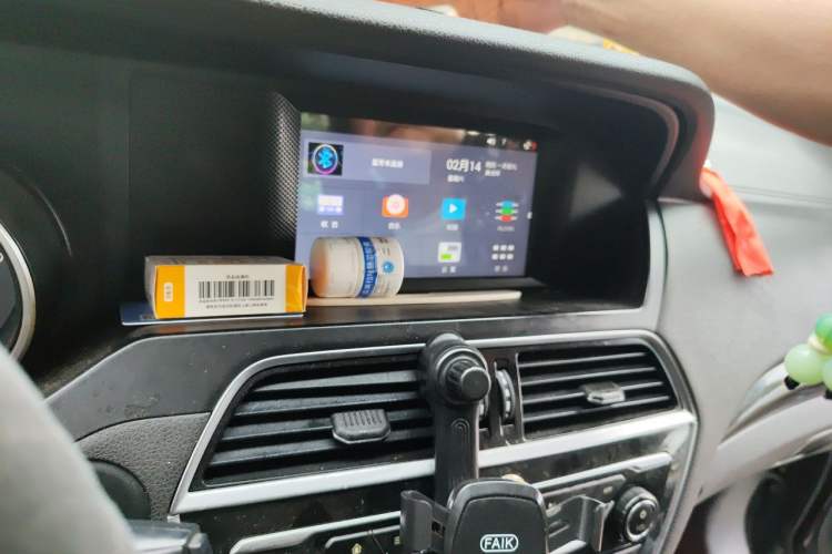 Used Leopaard CS10 2015 2.0T Manual Excellence Edition Audio And AC Panel