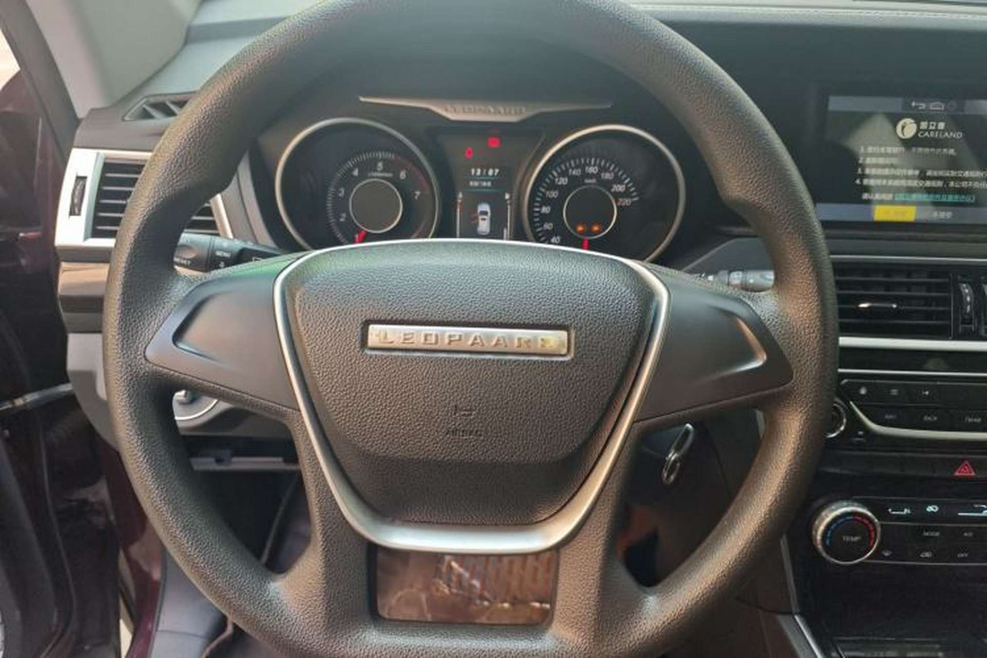 Used Leopaard CS10 2015 2.0T Manual Fashion Edition Steering Wheel