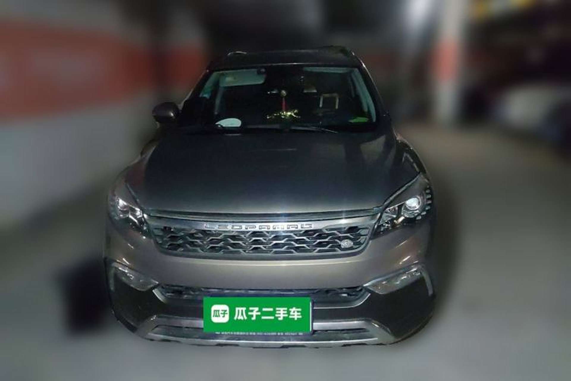 Used Leopaard CS10 2015 2.0T Manual Excellence Edition Front