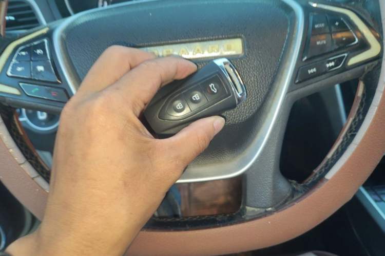 Used Leopaard CS10 2015 2.0T Manual Supreme Edition Vehicle Key