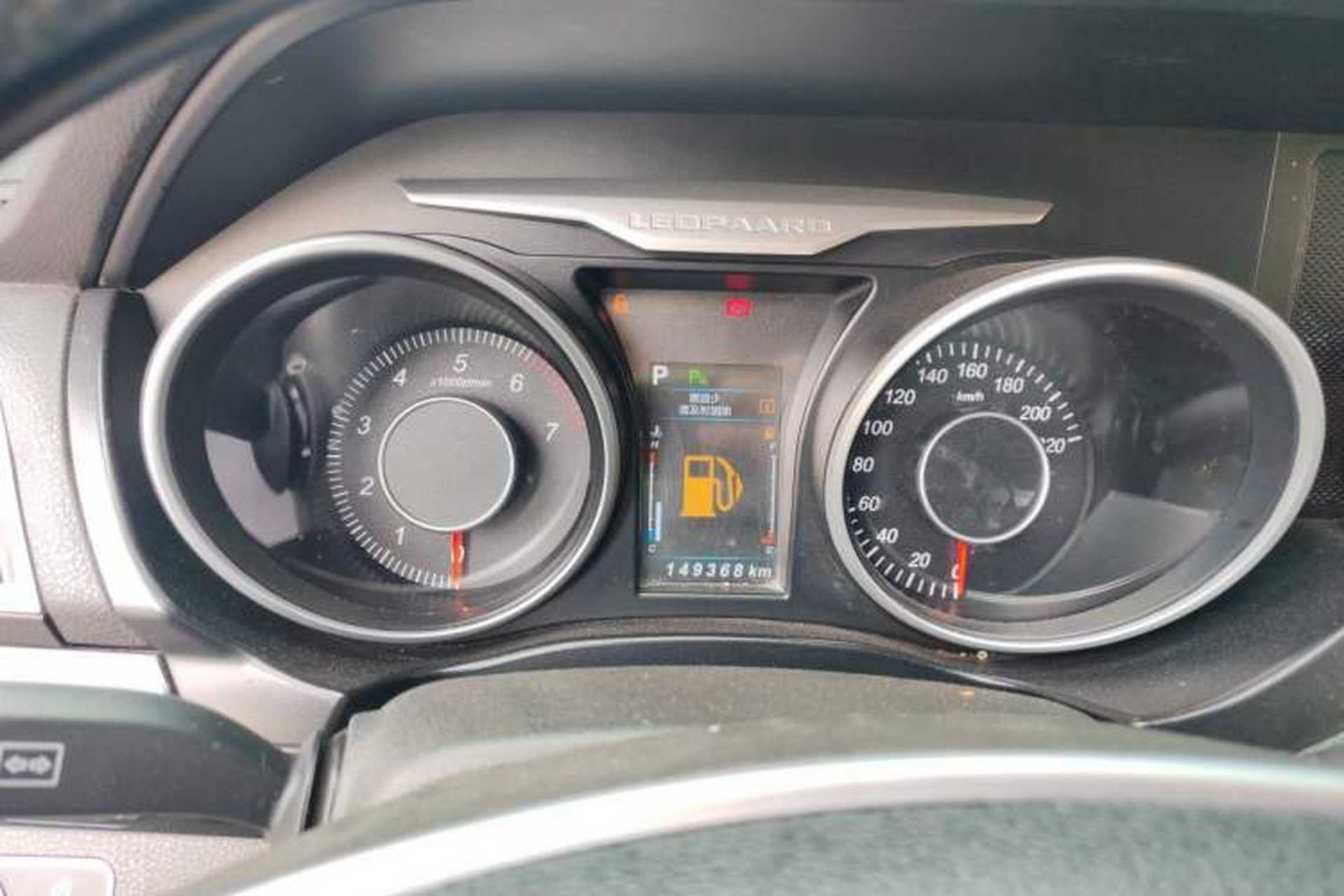 Used Leopaard CS10 2017 1.5T CVT Luxury Model Instrument Cluster