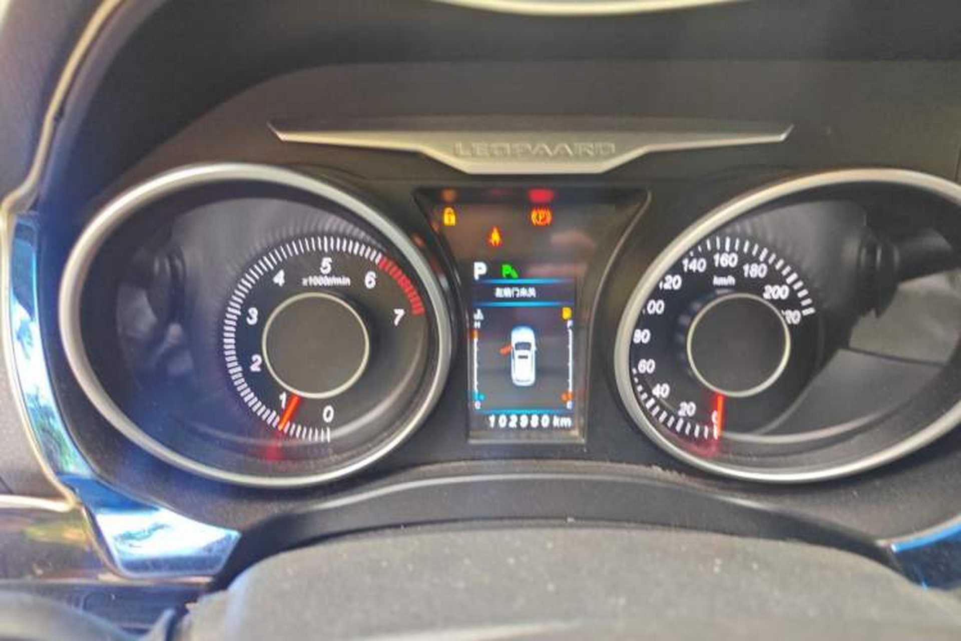 Used Leopaard CS10 2017 1.5T CVT Luxury Model Instrument Cluster