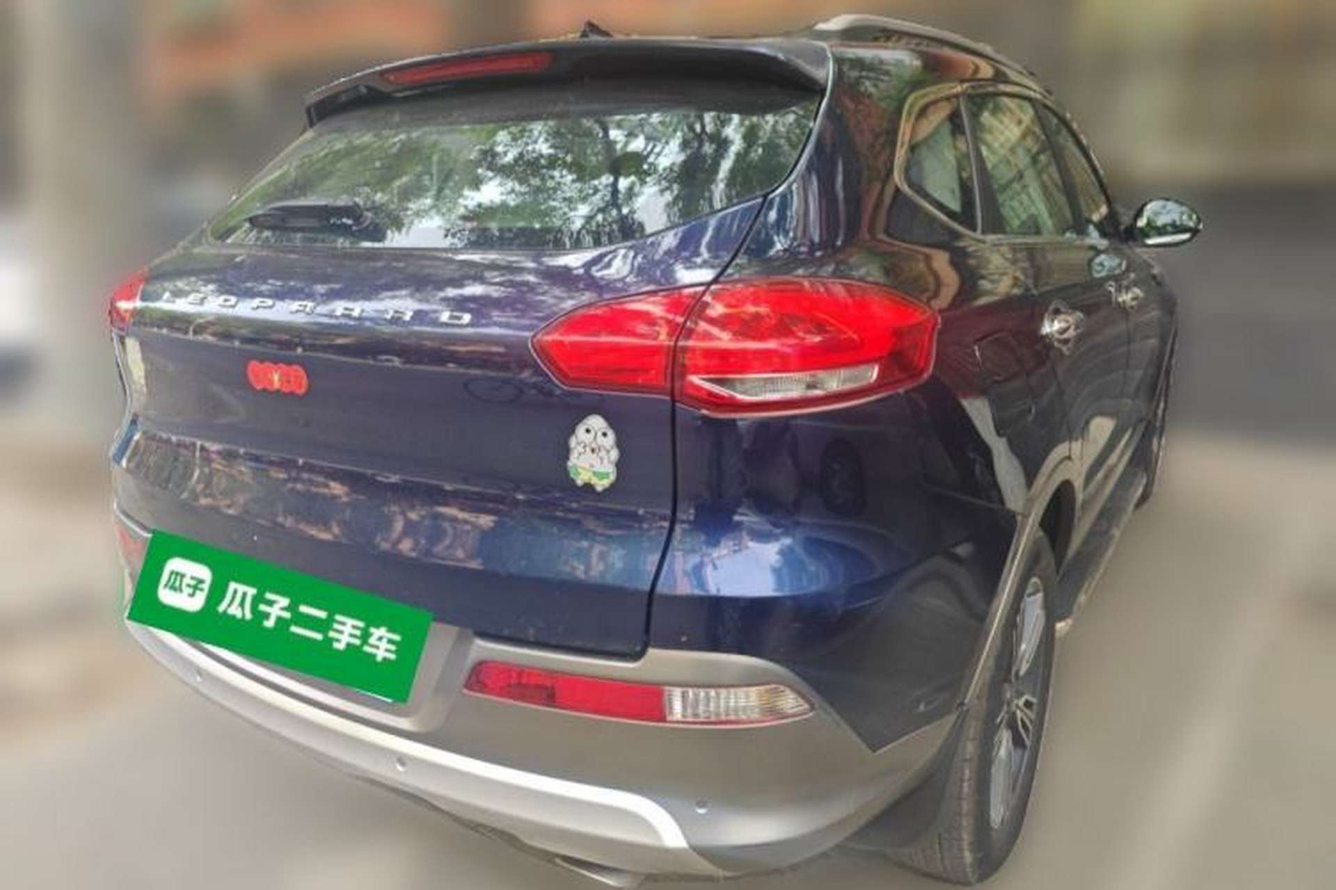 Used Leopaard CS10 2017 1.5T CVT Luxury Model Rear Right 45 Deg