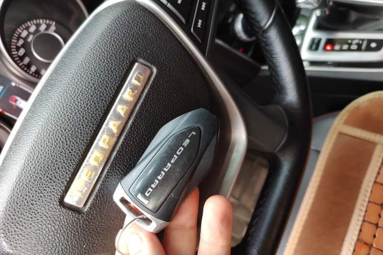 Used Leopaard CS10 2017 1.5T CVT Luxury Model Vehicle Key