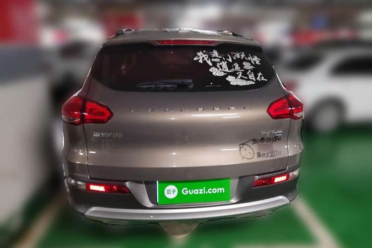 Used Leopaard CS10 2017 1.5T CVT Luxury Model Rear