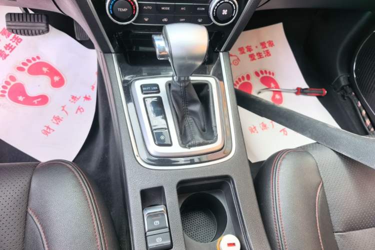 Used Leopaard CS10 2017 1.5T CVT Luxury Model Gear Lever