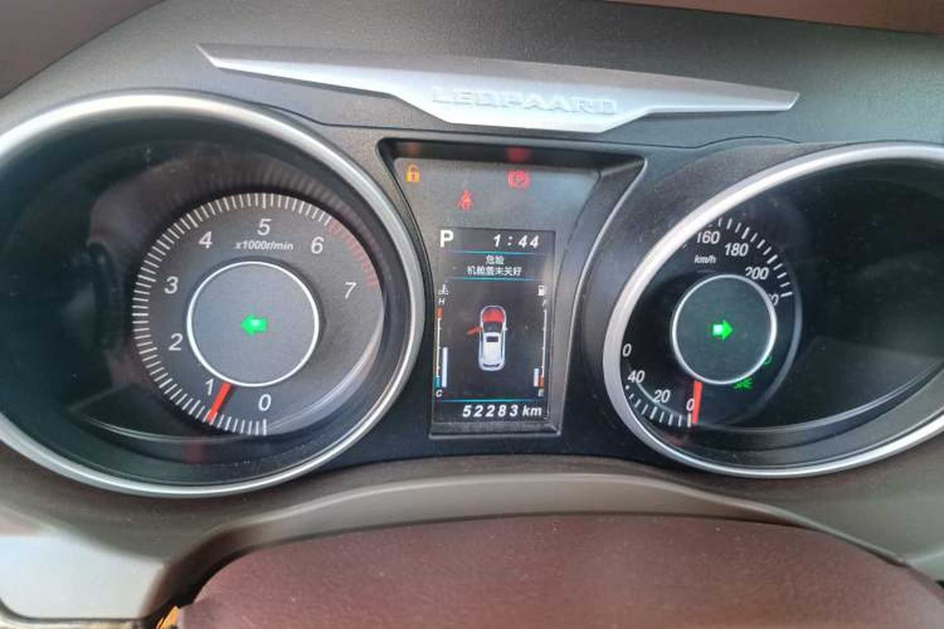 Used Leopaard CS10 2017 2.0T Automatic Urban Version Instrument Cluster