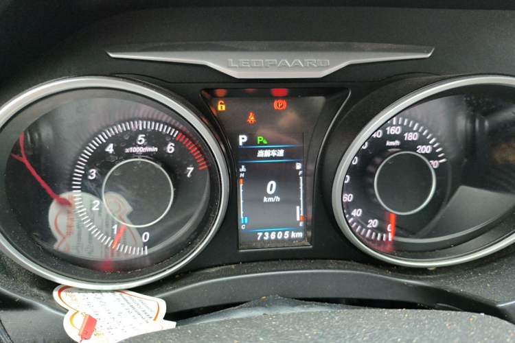 Used Leopaard CS10 2017 1.5T CVT Luxury Model Instrument Cluster